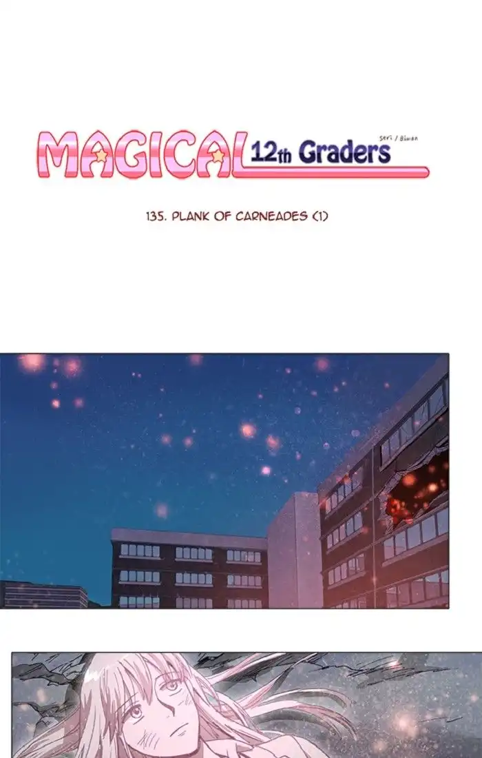 Magical Exam Student Chapter 136 1